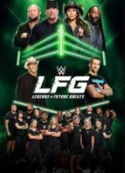 WWE LFG: ������� � ������� ����� (2025)