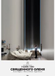 �������� ���������� ����� (2017)