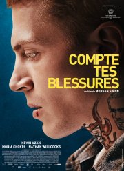 �������� ���� ���� (2016)