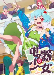 �������-����������� (2023)