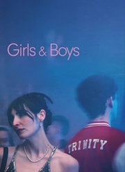 ������� � �������� (2025)