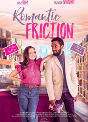 �������� ������������ (2023)