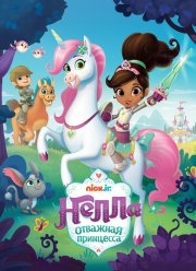 �����, �������� ��������� (1-2 �����)