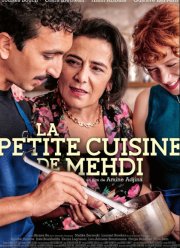 ��������� ����� ����� (2025)