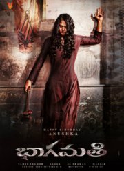 �������� (2018)