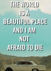 ��� ���������, � � �� ����� ������ (2023)