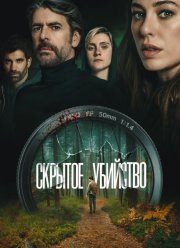 ������� �������� (2025)