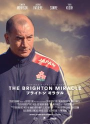 ���� � �������� (2019)