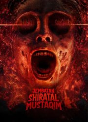 ���� ����� ���-�������� (2025)