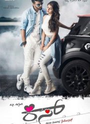 � ����� ����, ����� (2019)