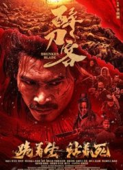 ������ ������ (2025)