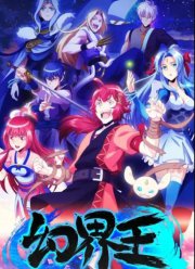 ����� ����������� ���� (2018)