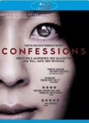 ��������� (2010)