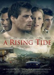 ����� ������� (2015)