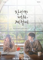 ��� ������ ����� (2026)