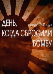 ����, ����� �������� ����� (2015)