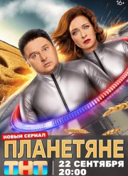 ��������� (2025)