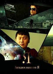 ������� ������ � (2011)