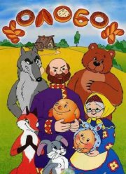 ������� (1956)