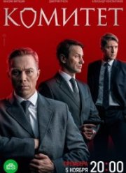 ������� (2024)