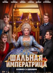 ������� ����������� (2025)