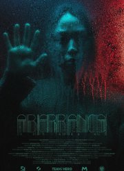 ���������� �� ����� (2022)