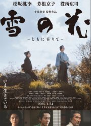 ������� ������ (2024)