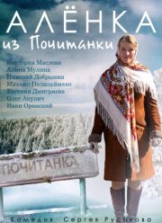 ����� �� ��������� (2014)