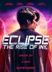 ��������: ����������� ���� (2018)