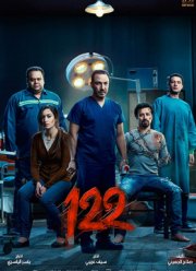 122 (2019)