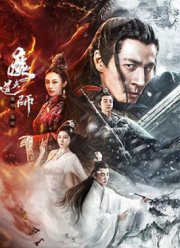 ��������� ���� (2025)