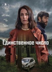 ������������ ����� (2025)