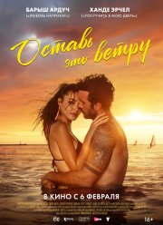 ������ ��� ����� (2025)