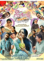 ����� ���� (2025)