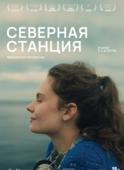 �������� ������� (2025)