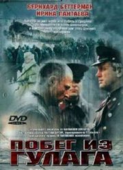 ����� �� ������ (2001)