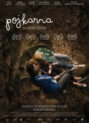 �������� (2015)