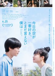 ��� ������� ���� �������� (2024)