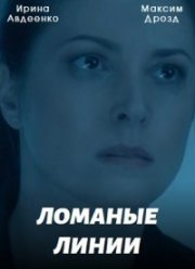 ������� ����� (2022)