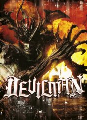 �������-������ (2004)