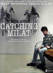 ����� �� ������ (2015)