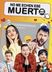 ���������� �������� (2021)