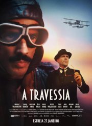 ����������� (2025)