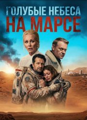 ������� ������ �� ����� (2025)