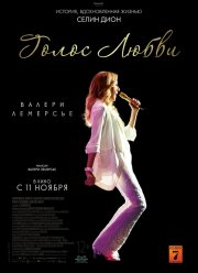 ����� ����� (2020)