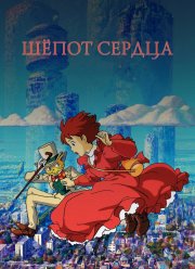 ظ��� ������ (1995)