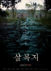 ��������� (2026)