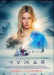 ����� (2023)