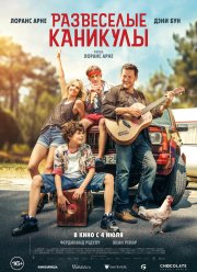 ���������� �������� (2024)