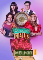 ��� ������ �����, ��� ����� (2021)